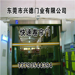 興德門業(yè)告訴您，如何挑選東莞硬質(zhì)快卷門