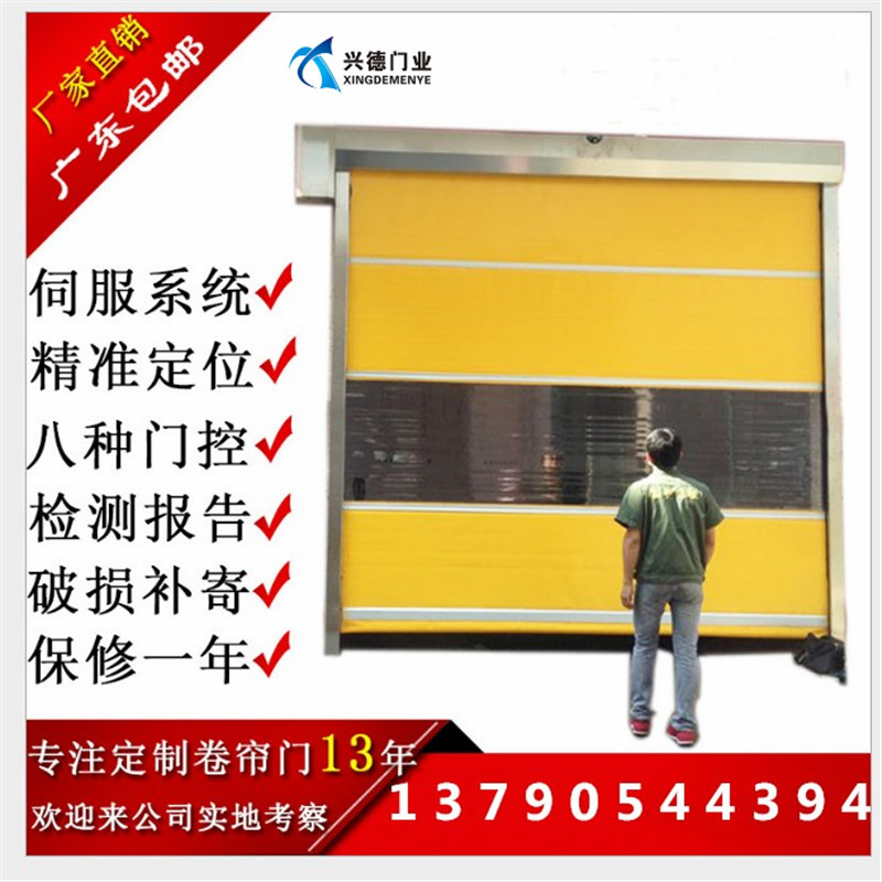 佛山快速卷簾門的密封毛刷是什么規(guī)格的？