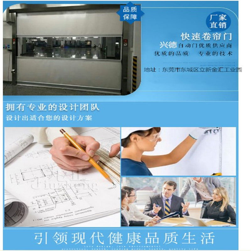 佛山快速卷簾門的密封毛刷是什么規(guī)格的？